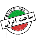 لوگو ساخت ایران